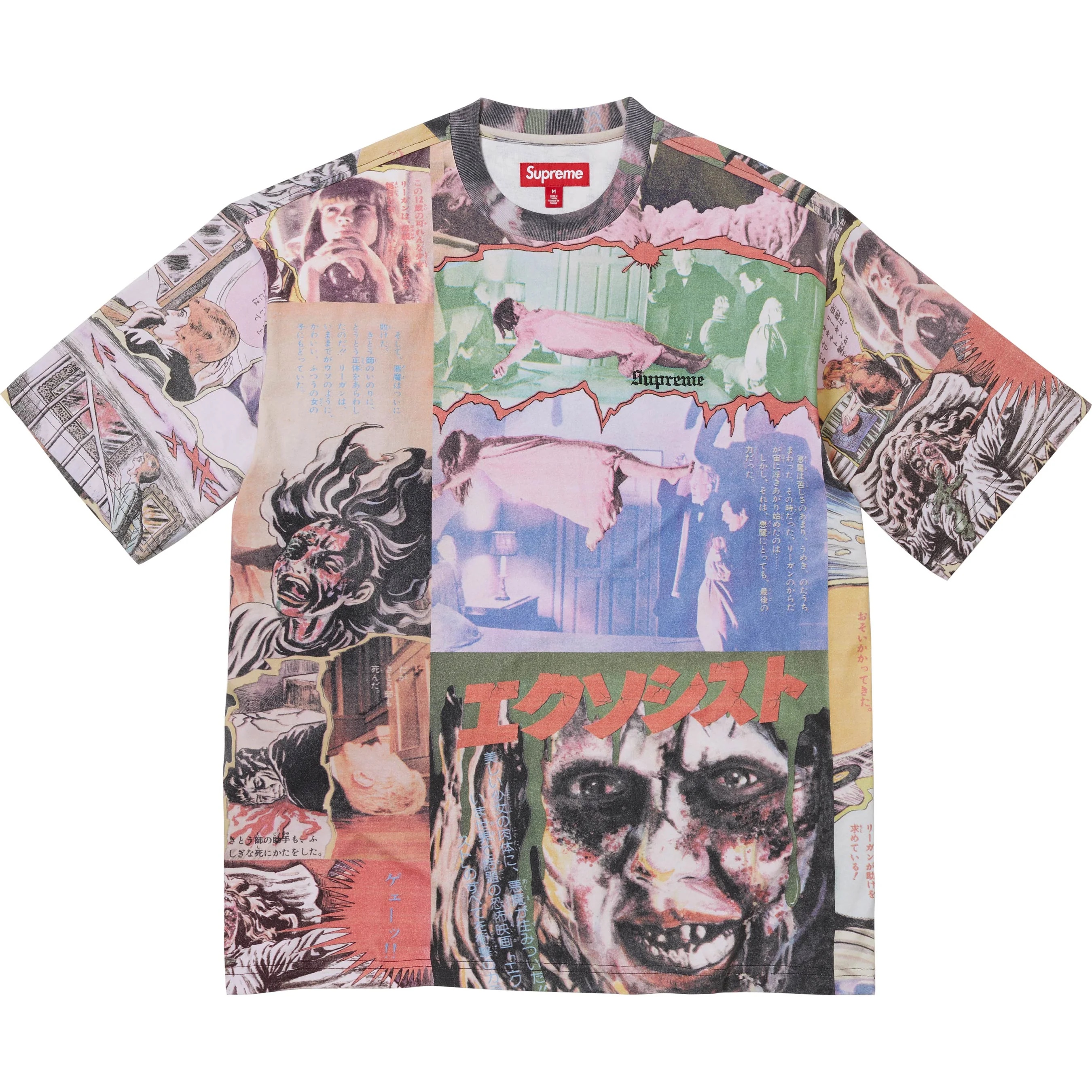 Supreme/The Exorcist S/S Top view 2